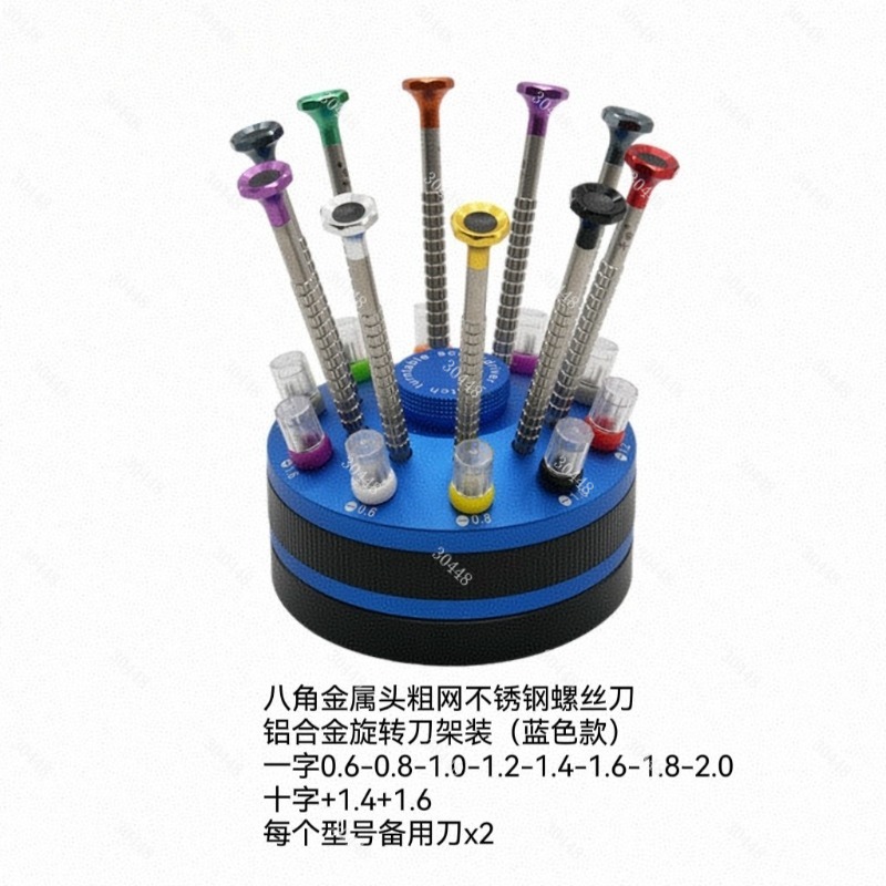 Screwdriver Set Precision - Set Obeng Oktagonal Metal Head 10pcs