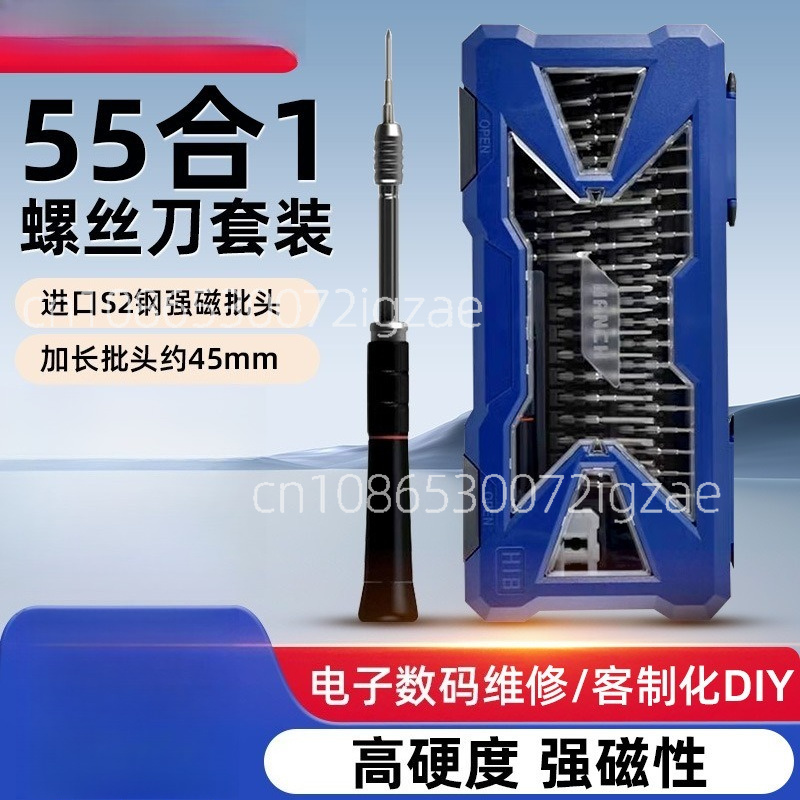 Set Obeng 55 in 1 Baja S2, Obe - Screwdriver Set Precision ulasan dan harga